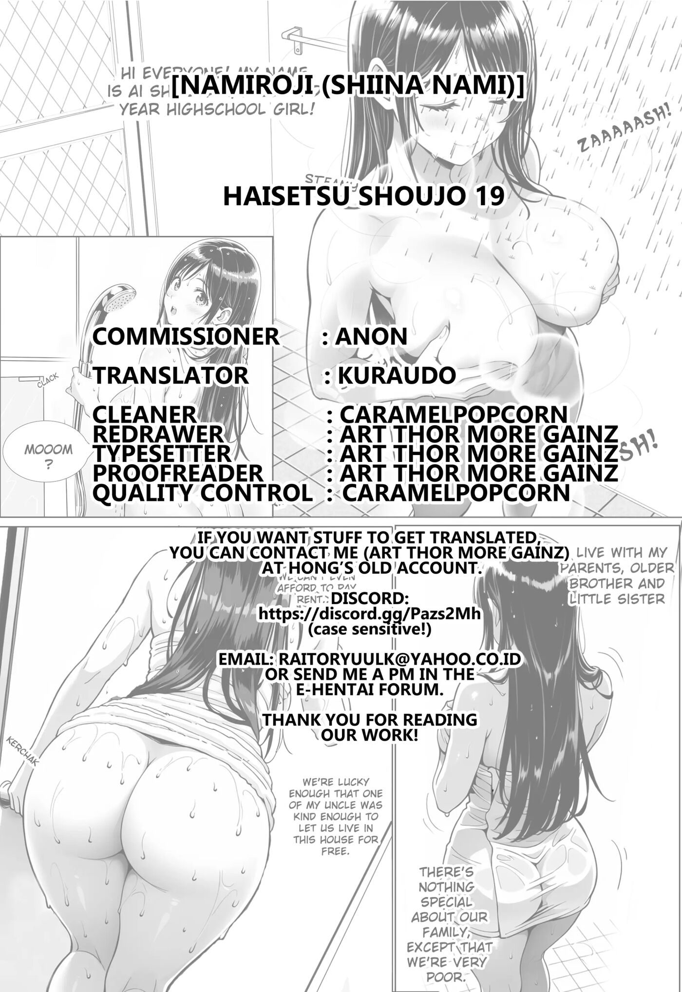 Haisetsu Shoujo Soushuuhen [scat] Chapter 19000 Page 19